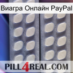 Виагра Онлайн PayPal 07